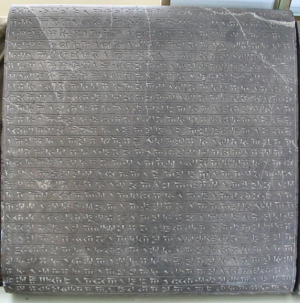 https://www.livius.org/pictures/iran/persepolis/persepolis-museum-pieces/xph-daiva-inscription/